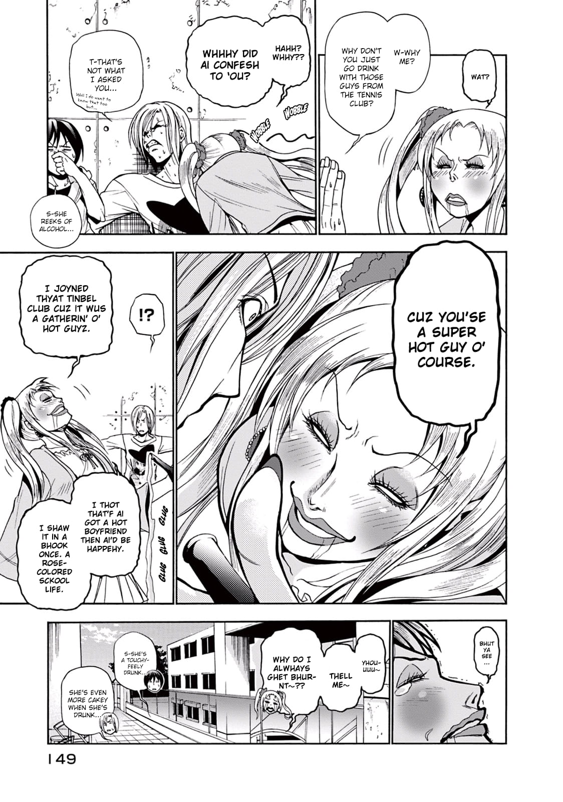 Grand Blue, Chapter 8 image 16